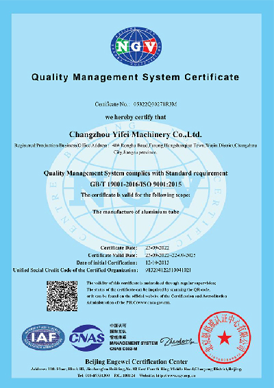 ISO 9001英語(yǔ)証明書